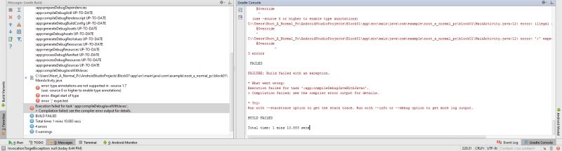 Android Studio Gradle Console Lasgh - Vintage Art Collection - Desktop Quality