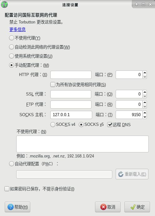 Github Arlolra Meek Https Git Torproject Org Pluggable Transports - Download Classic Ocean Illustration | 4K