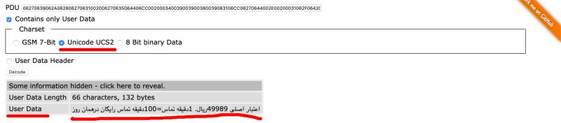 Java Ussd Code Does Not Work Properly Stack Overflow - Download Incredible Geometric Image | 4K