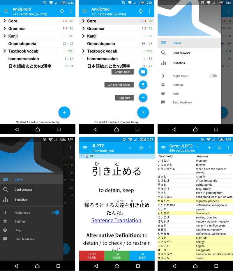 Ankidroid Alpha Test R Anki - Elegant Minimal Image - HD