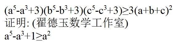 Contest Math Inequality Proof Need Help Understanding Solution - Best Nature Designs in 8K