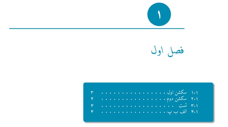Creating A Fancy Chapter Style Using Tikz Tex Latex Stack Exchange - Space Illustrations - Amazing Full HD Collection