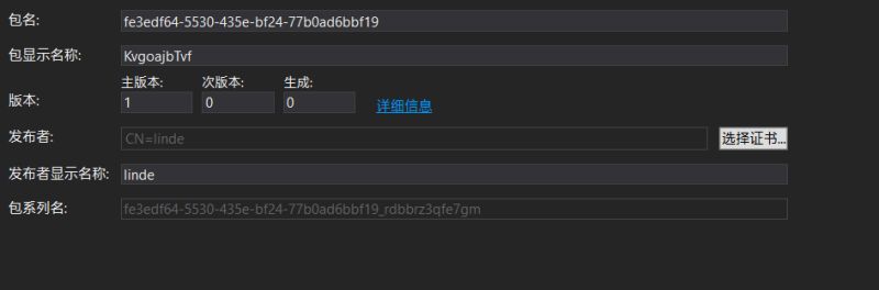 Get Wechat Uwp Microsoft Store Engb - Premium Vintage Texture Gallery - Ultra HD