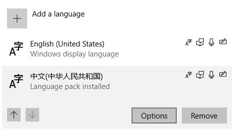 The Candidate List Flicker When Using Microsoft Pinyin Ime Issue - Classic Light Texture - 4K