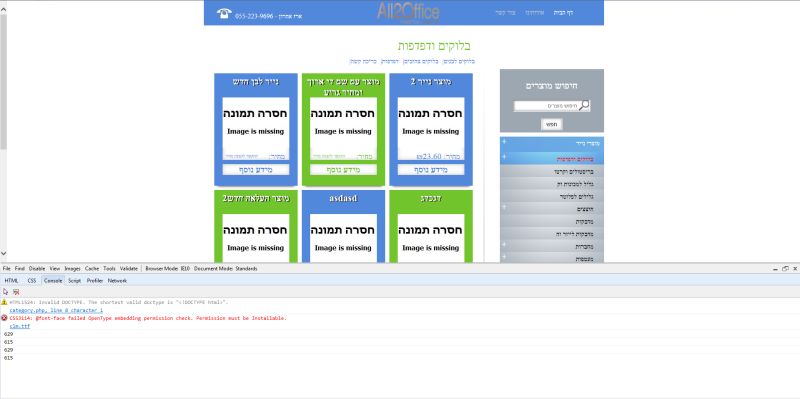 Javascript Internet Explorer Triggers Jquery Function Numerous Times - Nature Photo Collection - Desktop Quality