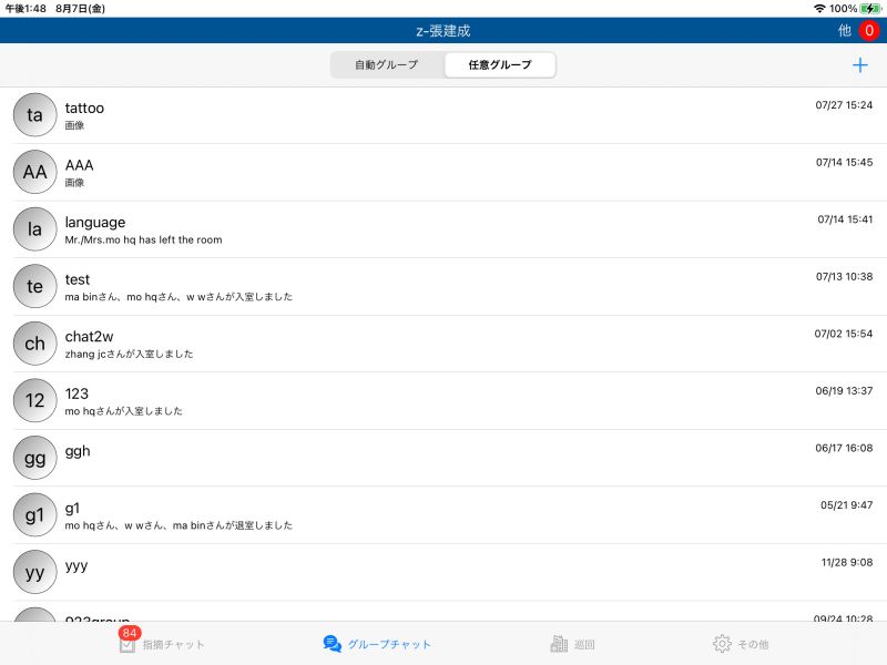 Ios Uitabviewcontroller In Uisplitviewcontroller Stack Overflow - Perfect Gradient Image - Desktop
