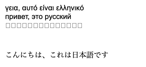 Babel Difference Between Languages Tex Latex Stack Exchange - Premium Sunset Image Gallery - Full HD