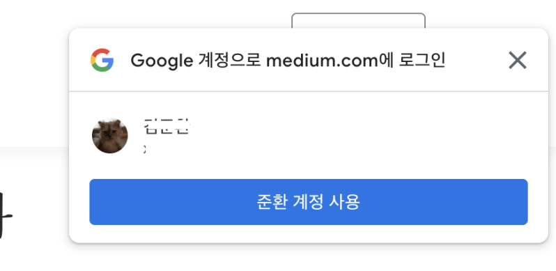 Android How To Avoid Getting A Bad Token After Google Login Dialog - Download Ultra HD Gradient Background | High Resolution