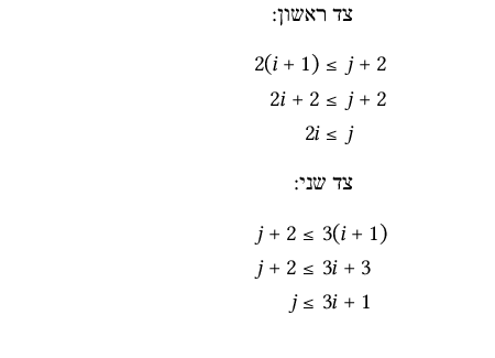 Equations How Do I Align A Math Environment To The Right Tex - Beautiful Nature Wallpaper - 8K