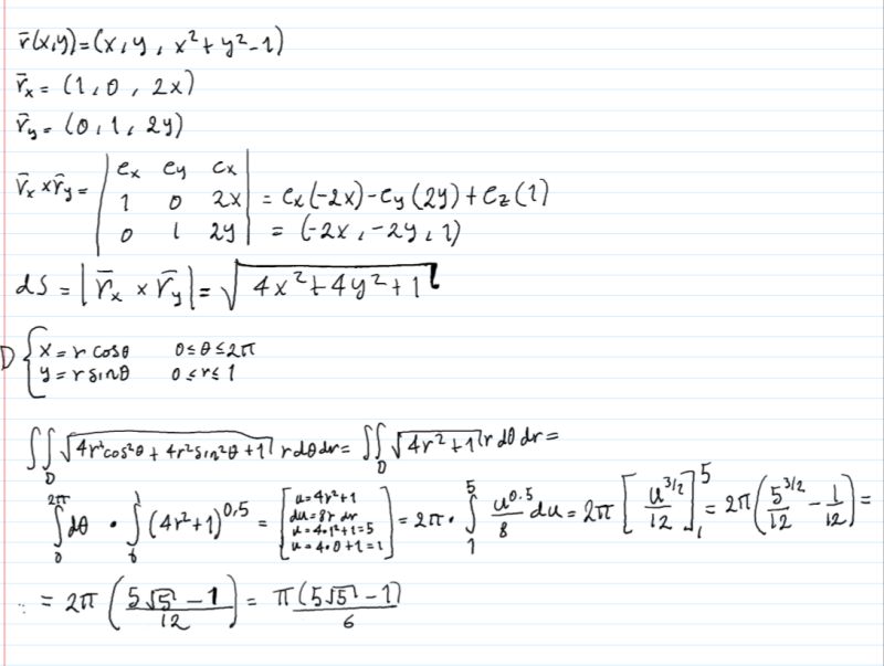 Surface Area Math Steps Examples Questions - Beautiful Sunset Wallpaper - Retina