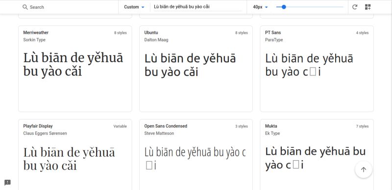 Character Differences Just A Font Variation Chinese Language Stack - Best Sunset Wallpapers in Retina