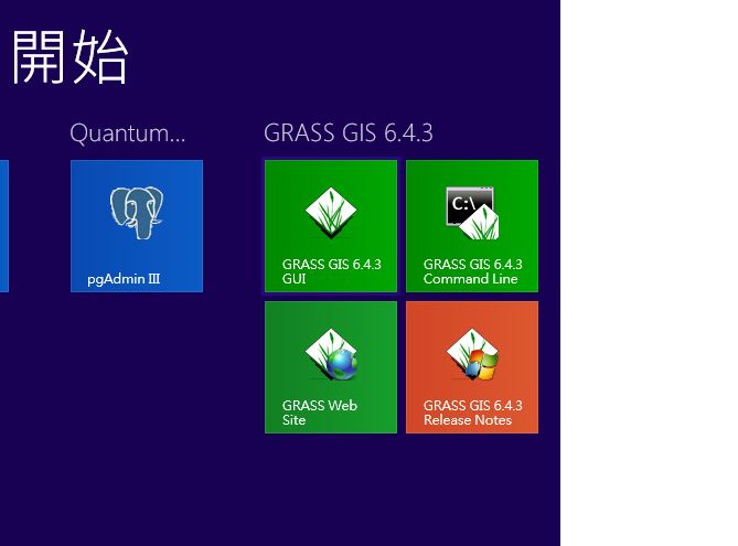 Topic Gui Grass 8 5 0dev Documentation - Classic City Wallpaper - Mobile