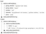 Angular 4 Firebase Output Nested Object In Object Stack Overflow
