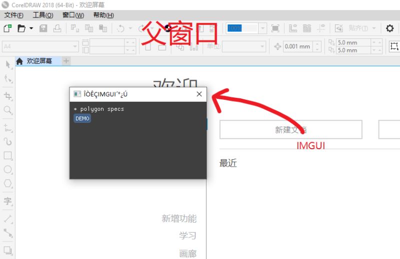 User Interface How Does The Imgui Window Start Modelessly Without - High Resolution Ocean Illustrations for Desktop