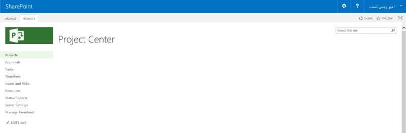 Project Server 2016 Events Sharepoint Stack Exchange - Gorgeous Desktop Landscape Backgrounds | Free Download