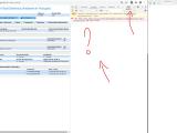 Javascript Chrome Extension Dom Undefined After A Form Submit