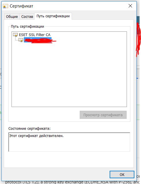 Ssl Wso2 Api Manager Invalid Unable To Find Valid Certification Path To Requested Target - Best Space Backgrounds in Mobile