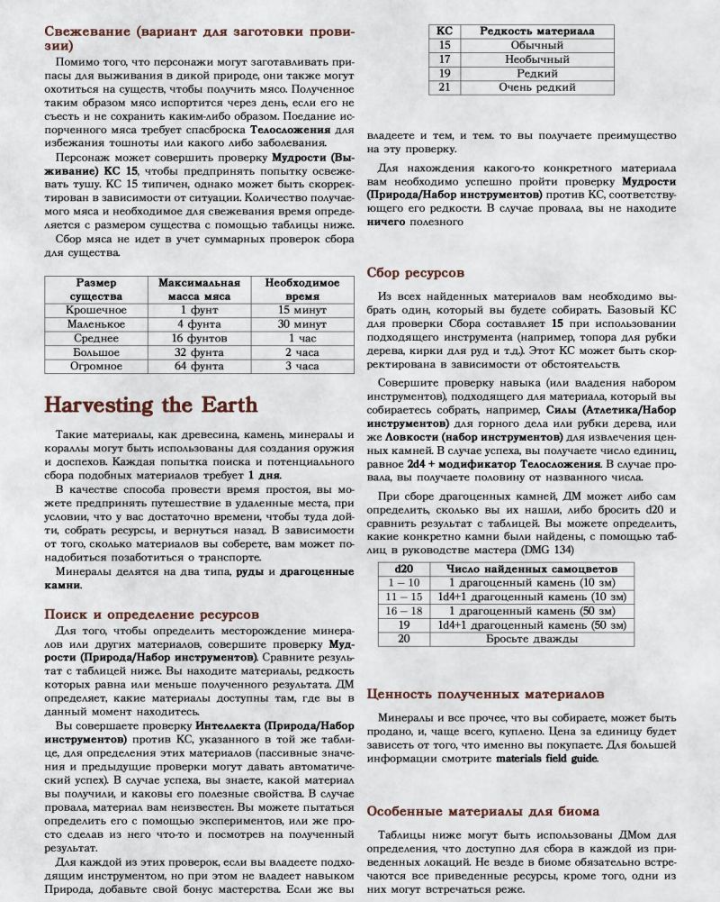 Spacing Between Words Tex Latex Stack Exchange - Download Gorgeous Light Image | Mobile