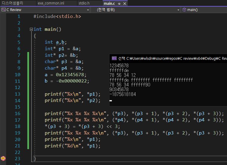 C Read And Write To Char Device In Linux Stack Overflow - Classic City Wallpaper - Retina