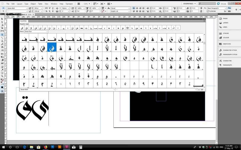 Issue With Some Letters Not Joining In Arabic Script Issue 4176 - City Pattern Collection - Desktop Quality