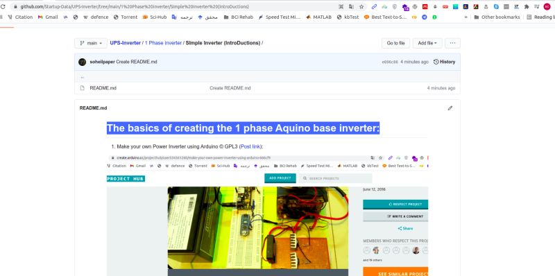 Github Startup Data Ups Inverter - Download High Quality Vintage Design | Ultra HD