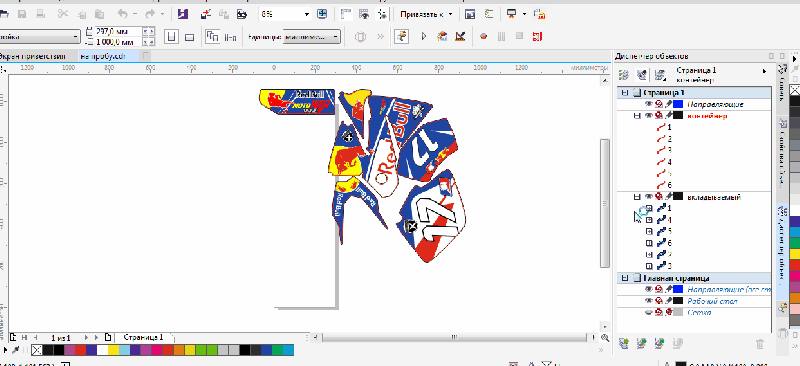 Pdf Help With A Macro For Corel Draw Graphic Design Stack Exchange - Best Landscape Textures in HD