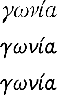 Fonts Spacing Issue Using Mathit With Unicode Math Added Tex - Ocean Designs - High Quality Mobile Collection