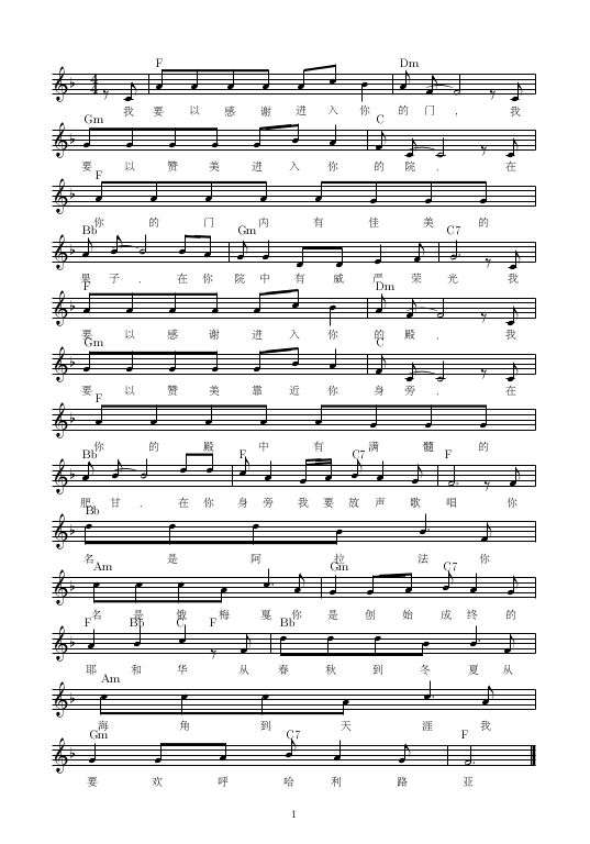 Musixtex Latex Pdf - Download Elegant Gradient Picture | Full HD