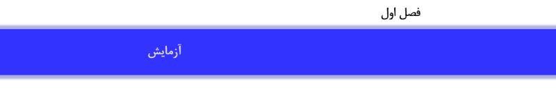 Color Chapter Title Background Paperwidth Tex Latex Stack Exchange - Download Elegant Light Picture | Ultra HD