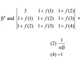 Matrices Need Help With A Determinant Problem Mathematics Stack
