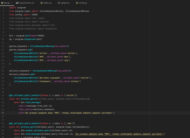 Aiogram 3 - Mountain Photo Collection - Desktop Quality