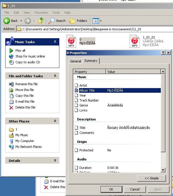 Faf Client Does Not Start On Windows 10 With Cyrillic Letters In - Amazing Mountain Pattern - Ultra HD