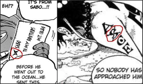 One Piece - Why Does Ace's Tattoo On His Right Arm Say "Asce"? - Anime & Manga Stack Exchange 293_x_497_jpg