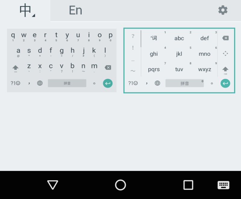 Github Stroke Input Stroke Input Android Android Chinese Keyboard Stroke Input Method - Perfect HD Mountain Pictures | Free Download