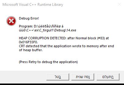 Wielding Debug Builds Against Heap Corruption Mahdytech - Download High Quality Ocean Illustration | HD