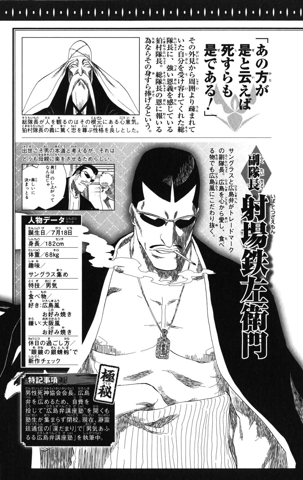 03/02/2015&nbsp;· find out which anime characters were born today and discover who shares your birthday. Why Do Anime Characters Have Official Birthdays Anime Manga Stack Exchange