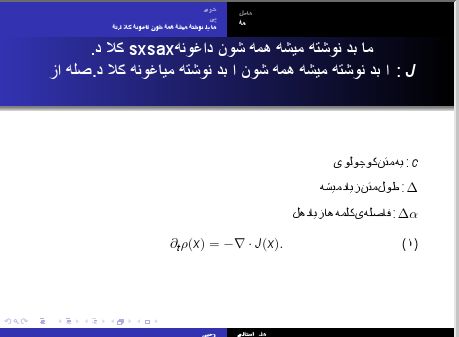 Sectioning Stylesheet Changes And Section Alignment In Beamer Tex - Download Stunning City Pattern | Full HD
