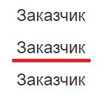 R How To Underline In A Rmarkdown Inline Code Stack Overflow - Classic Space Image - Retina