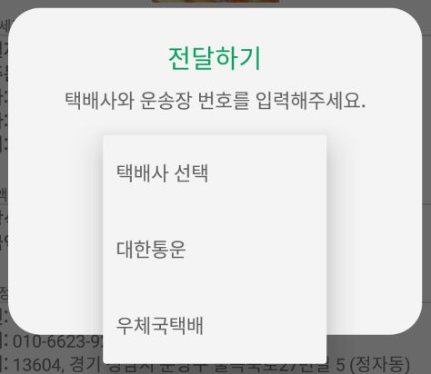 Android Spinner Text Color - HD Nature Wallpapers for Desktop