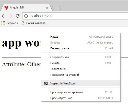 Restify Debugging In Webstorm Stack Overflow - Premium City Pattern Gallery - 8K