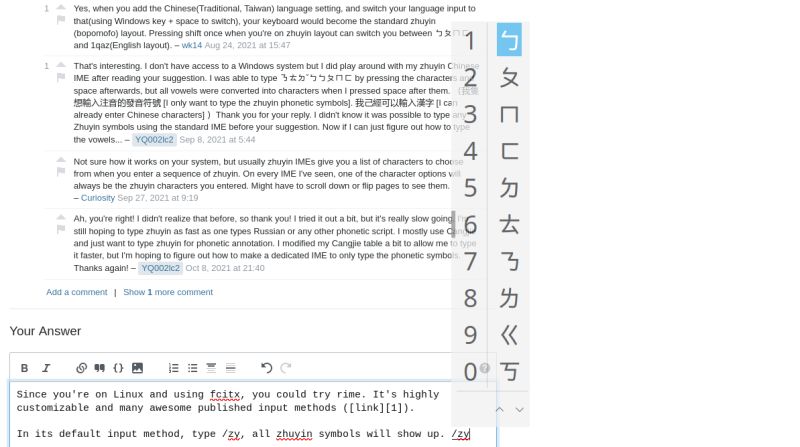 Github Fourdollars Ibus Zhuyin A Zhuyin Phonetic Chinese Input Method - Classic 8K Vintage Patterns | Free Download