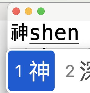 Character Encoding Script Typeface Font Chinese Language Stack Exchange - Premium Gradient Texture Gallery - HD