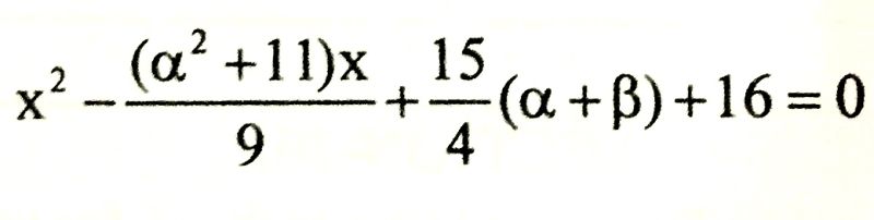 Alpha Beta Pdf Equations Quadratic Equation - Premium Landscape Image Gallery - Ultra HD
