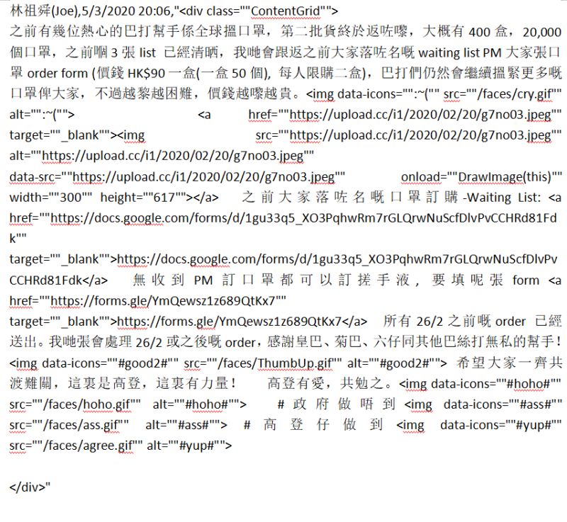 Regex Python Removing Parentheses And Quotation Marks Stack Overflow - Best Ocean Images in High Resolution