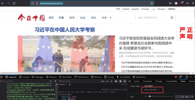 Python Firefox Unicode Boxes In Selenium Screenshot Instead Of - Elegant Ultra HD Dark Textures | Free Download