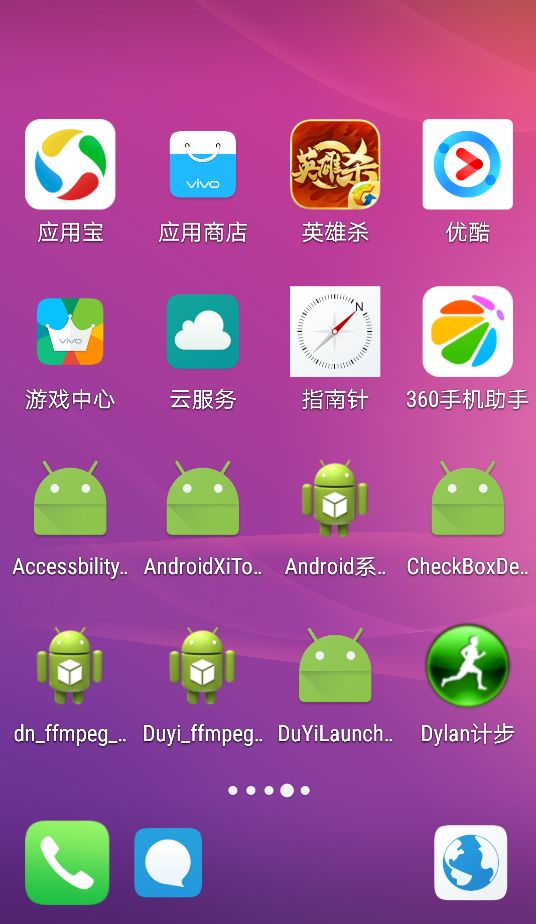 Java Android Launcher3 Google Now Page Stack Overflow - Download Amazing Sunset Photo | 8K