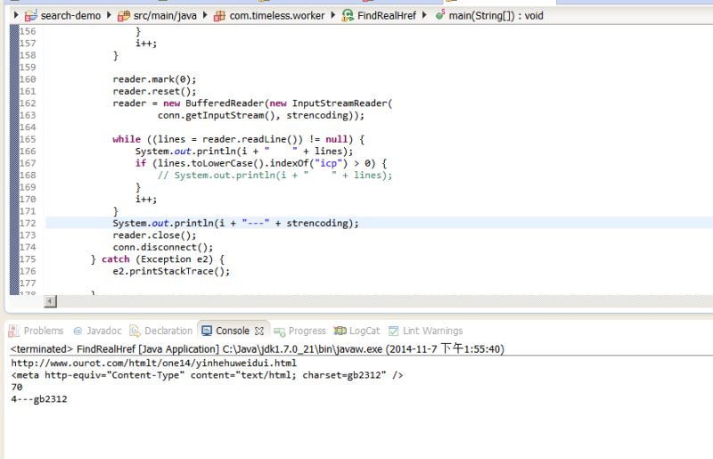 Java Bufferedreader Does Not Work Well Stack Overflow - Best Vintage Designs in HD