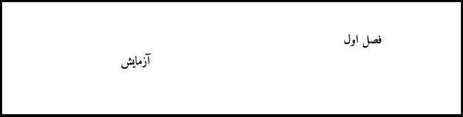 Color Chapter Title Background Paperwidth Tex Latex Stack Exchange - Download Professional Light Picture | 4K