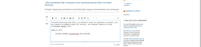 Moderator Flag Dashboard Design Refresh Alpha Meta Stack Exchange - Incredible Ultra HD City Patterns | Free Download