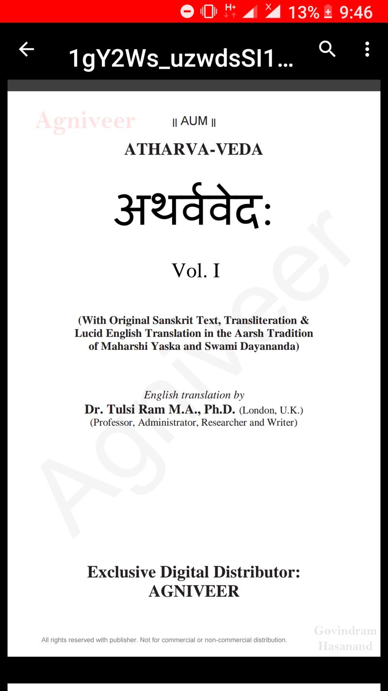 Atharva Veda Pdf - Ultra HD Landscape Designs for Desktop